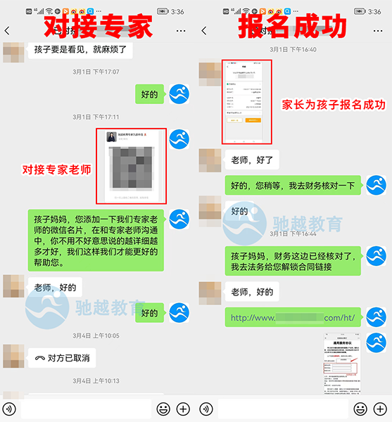 网页裁切大小_04.png