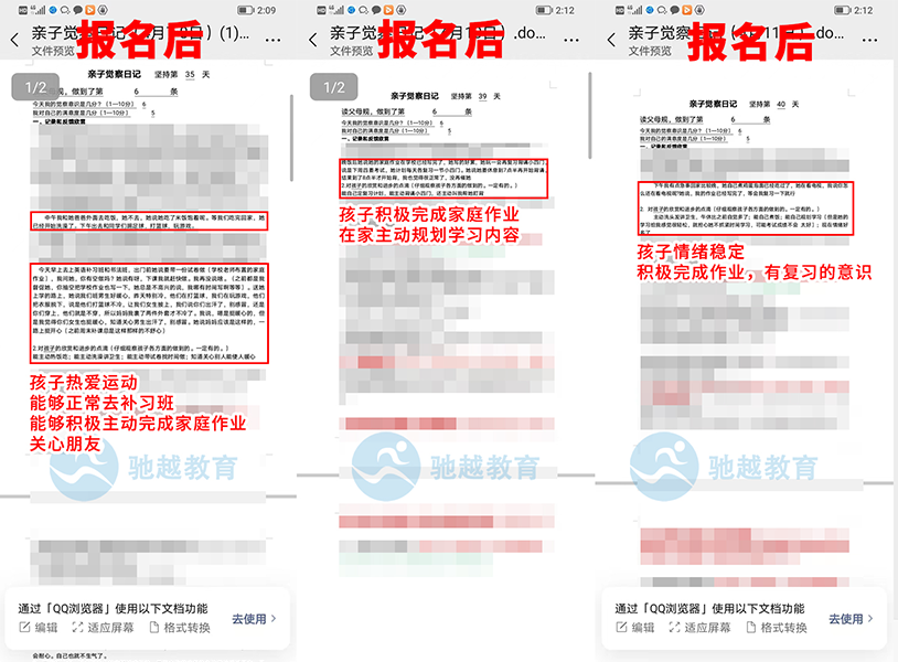 网页裁切大小_03.png