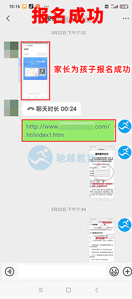 网页裁切大小_05.png