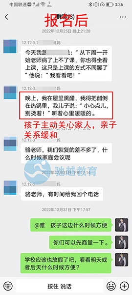 网页裁切大小_04.png